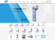 工程类公司