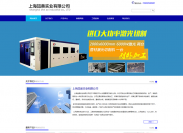实业类公司