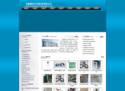 仪器仪表类公司